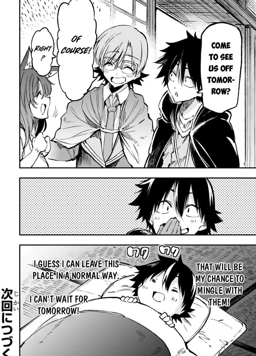 Loner Life in Another World Chapter 233 page 31 - 
