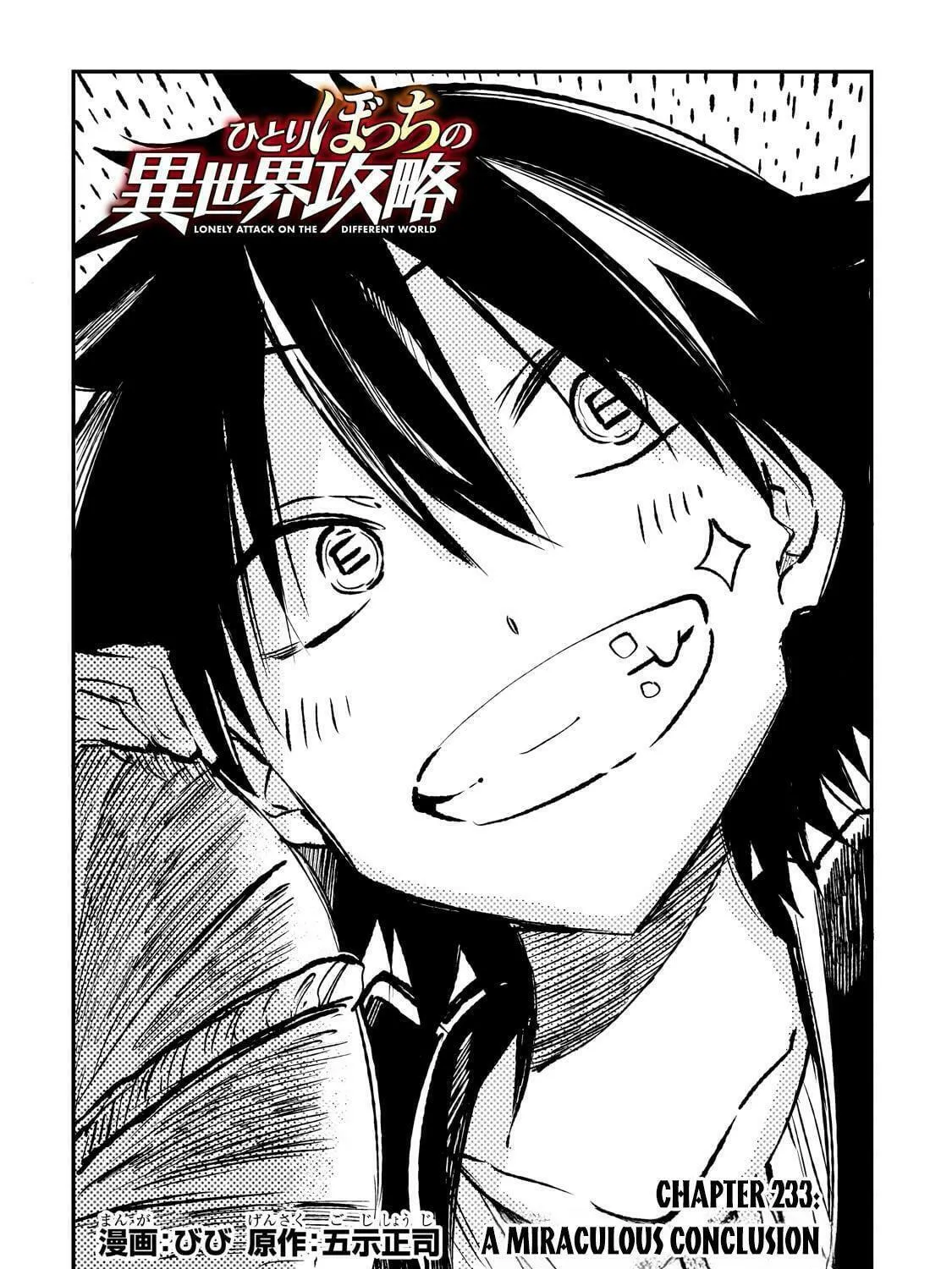 Loner Life in Another World Chapter 233 page 9 - 