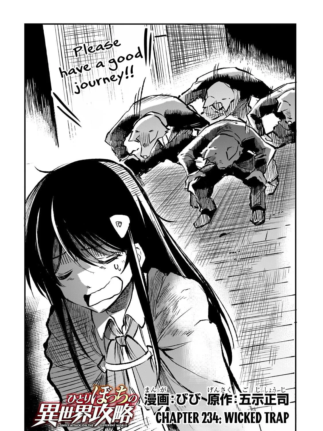 Loner Life in Another World Chapter 234 page 9 - 