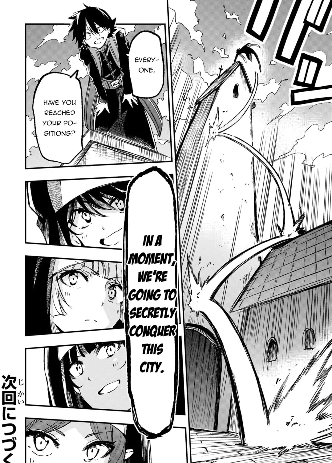 Loner Life in Another World Chapter 237 page 25 - 