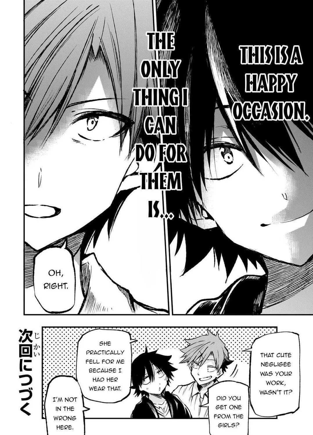 Loner Life in Another World Chapter 238.5 page 17 - 