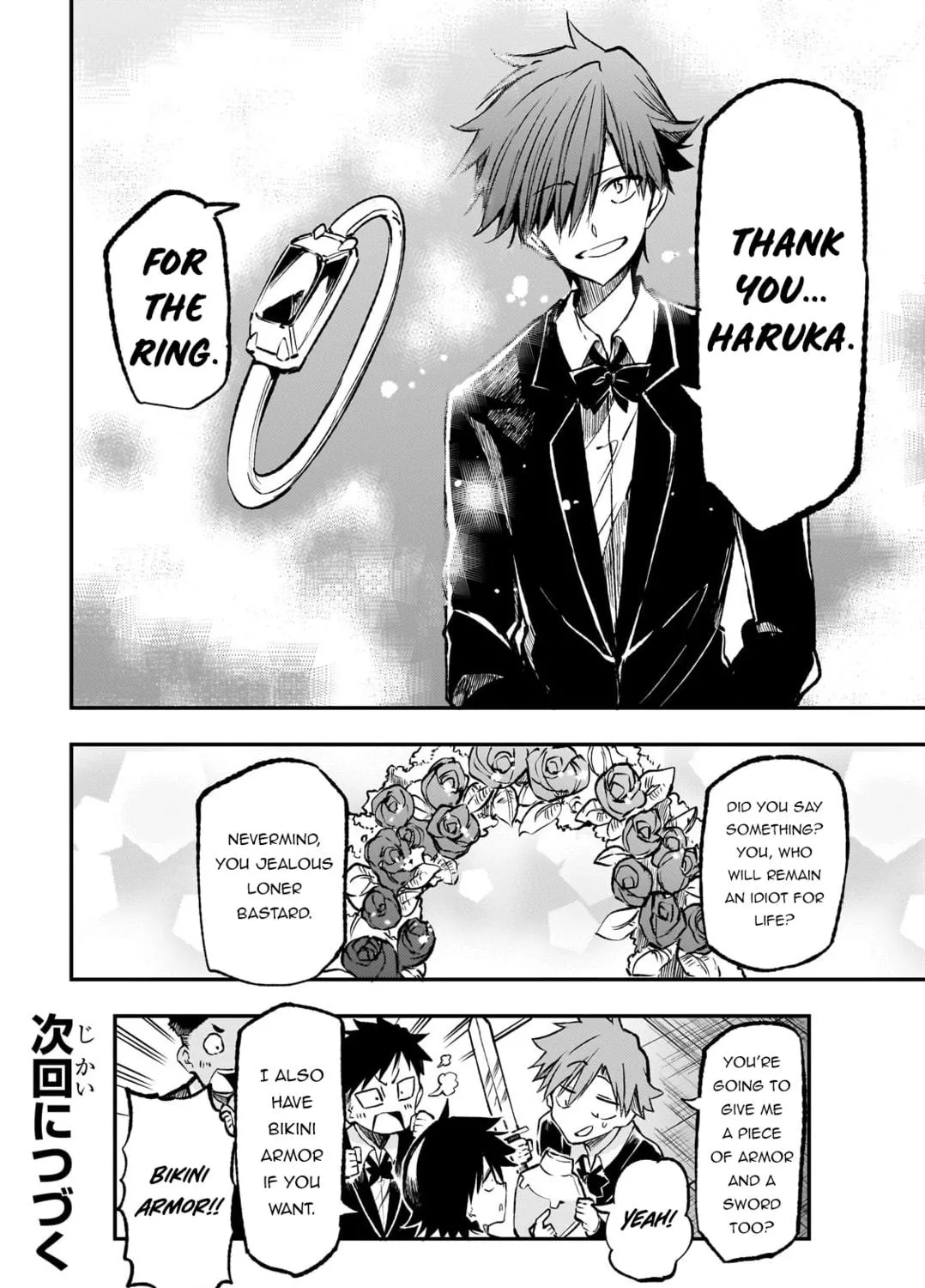 Loner Life in Another World Chapter 238.6 page 17 - 