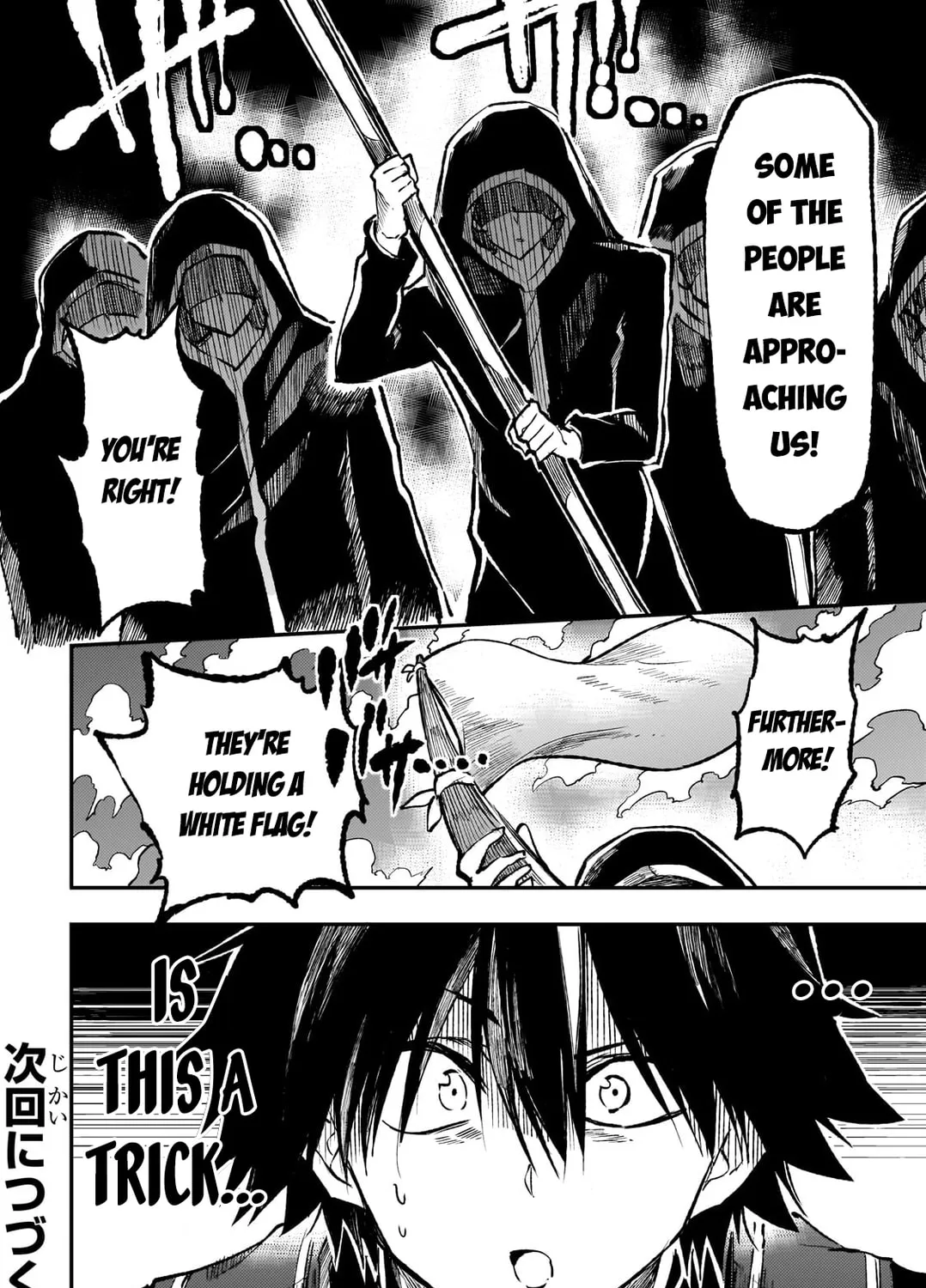 Loner Life in Another World Chapter 238 page 27 - 
