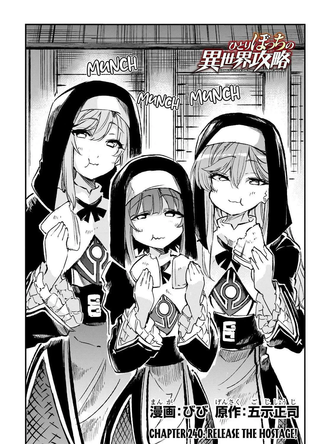 Loner Life in Another World Chapter 240 page 5 - 