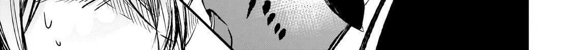 Loner Life in Another World Chapter 244 page 16 - 