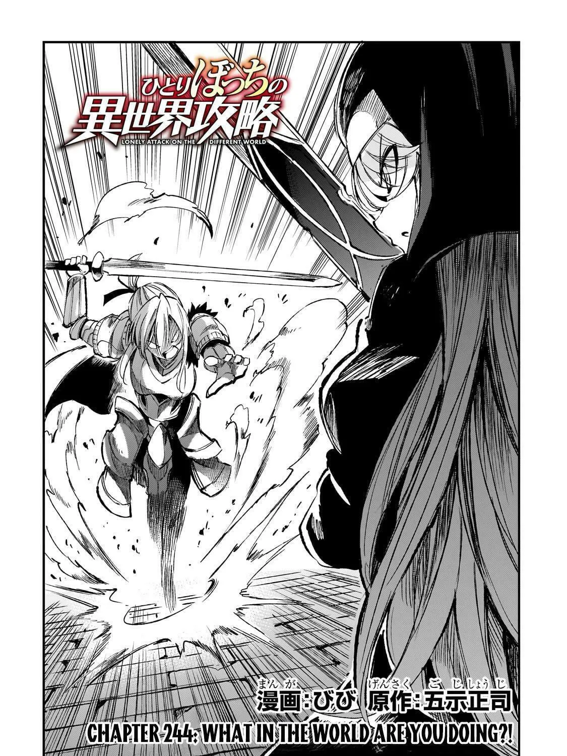 Loner Life in Another World Chapter 244 page 5 - 