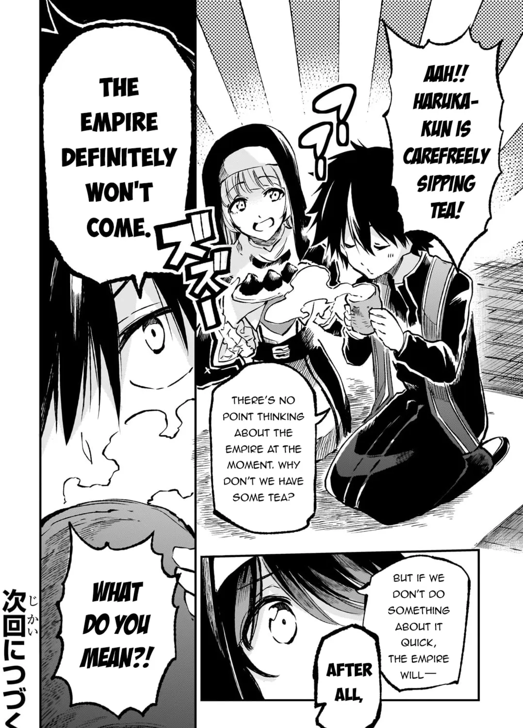 Loner Life in Another World Chapter 245 page 27 - 