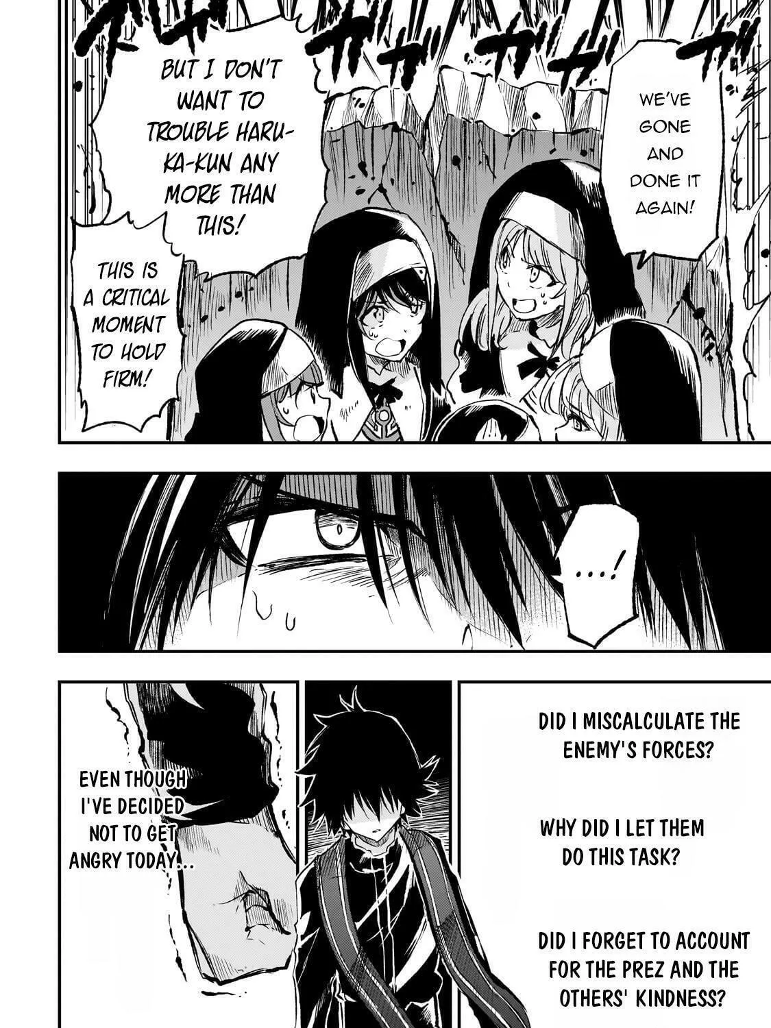Loner Life in Another World Chapter 247 page 19 - 