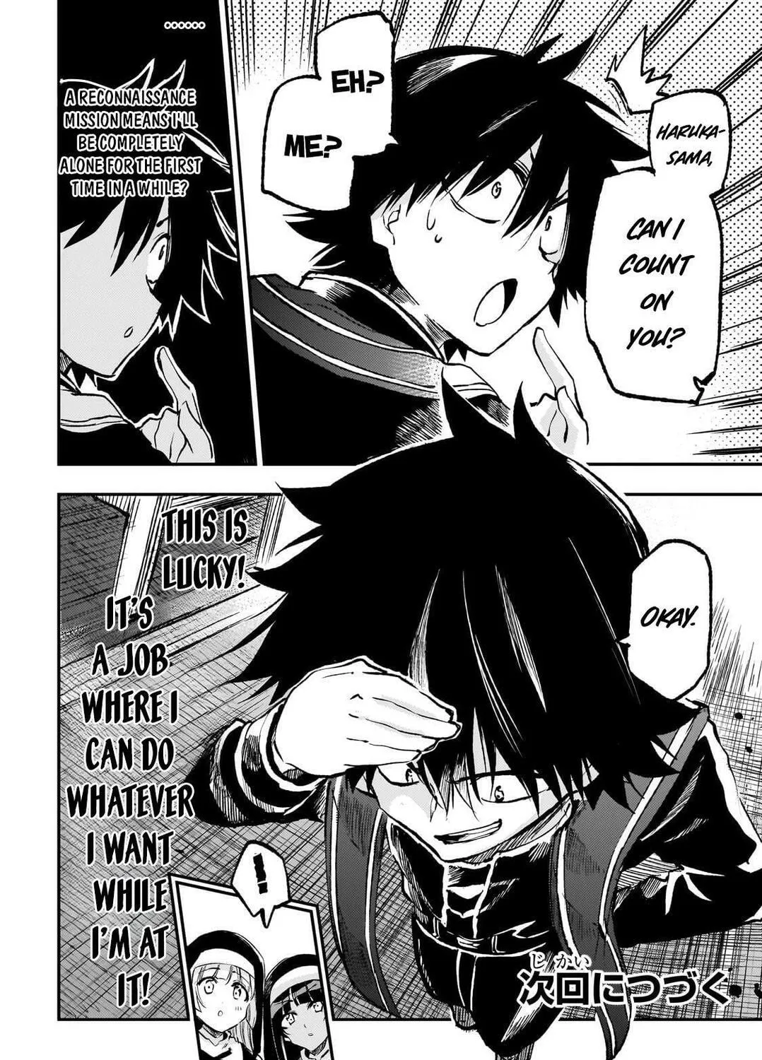 Loner Life in Another World Chapter 251 page 27 - 
