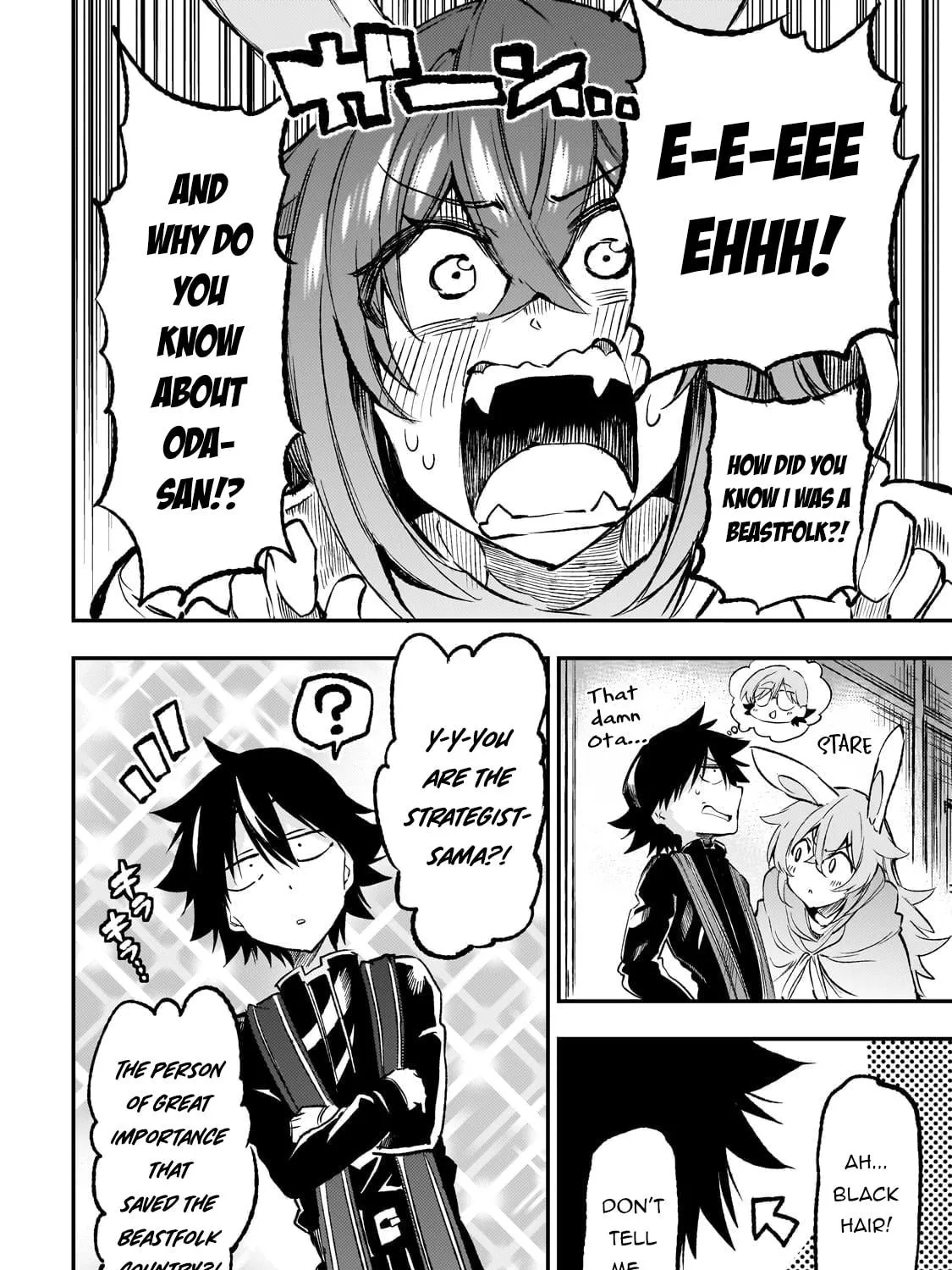 Loner Life in Another World Chapter 253 page 19 - 