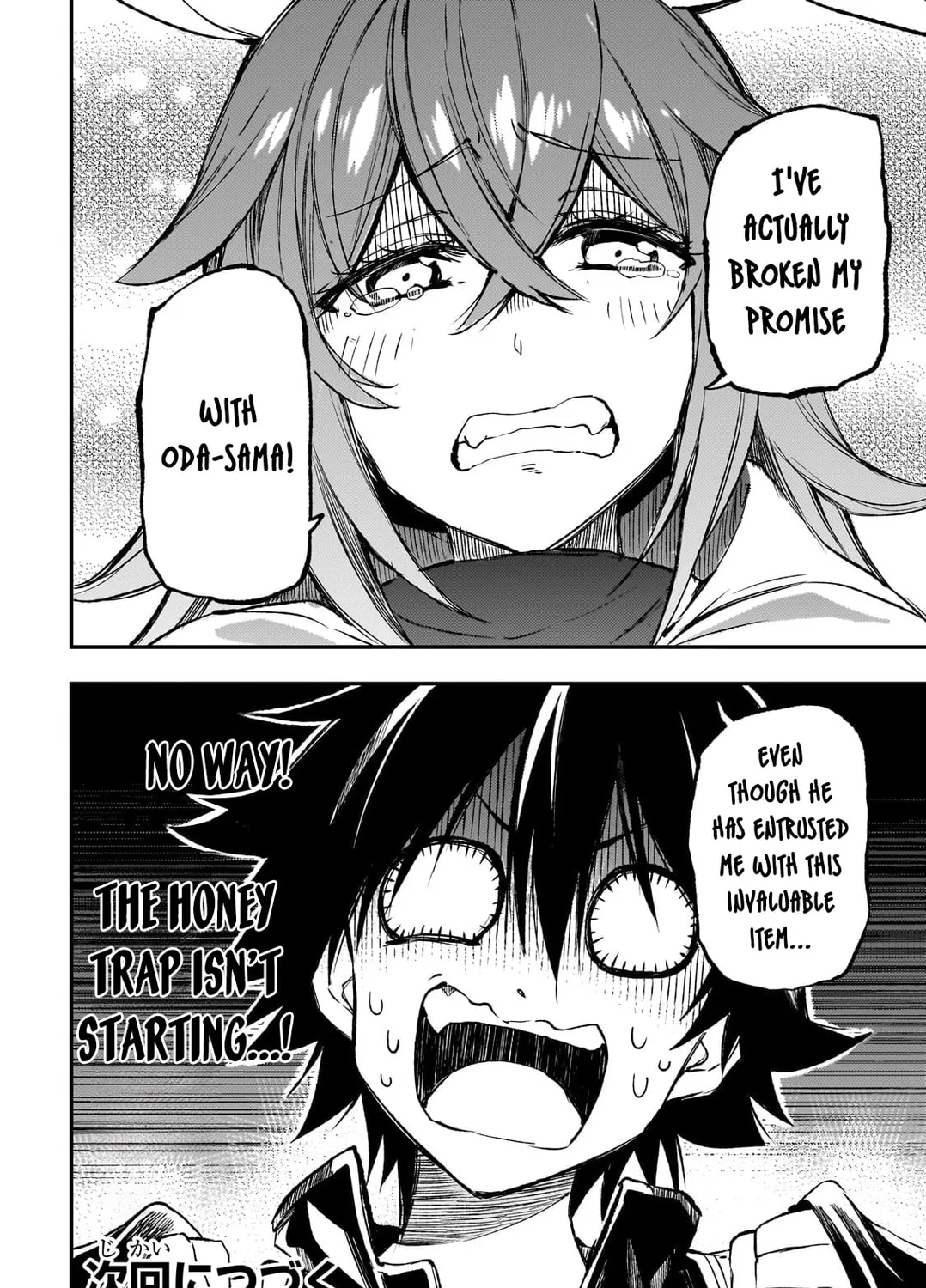 Loner Life in Another World Chapter 253 page 27 - 