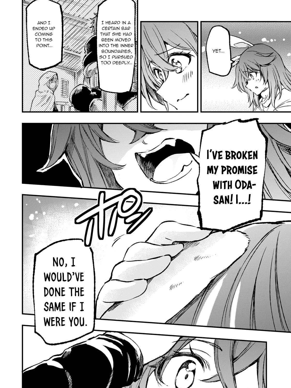 Loner Life in Another World Chapter 254 page 19 - 