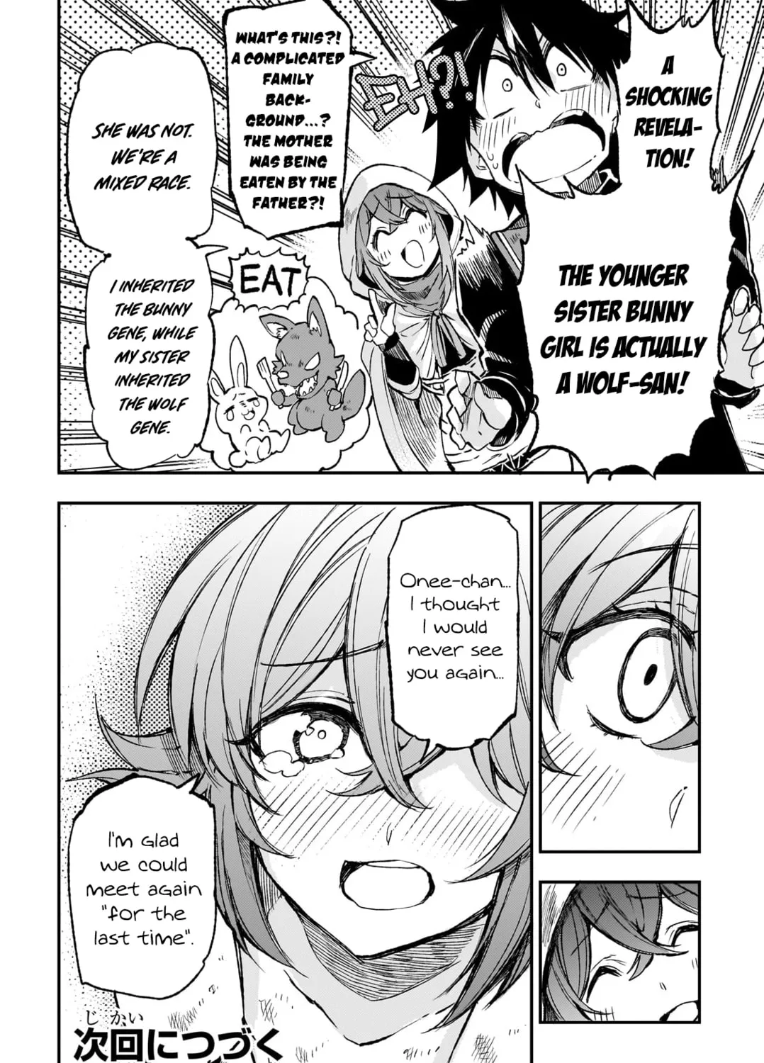 Loner Life in Another World Chapter 255 page 25 - 