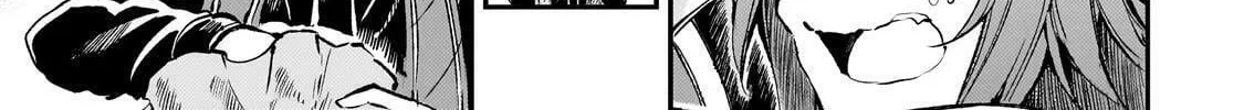 Loner Life in Another World Chapter 256 page 26 - 