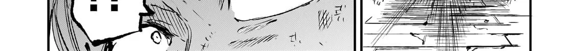 Loner Life in Another World Chapter 265 page 4 - 