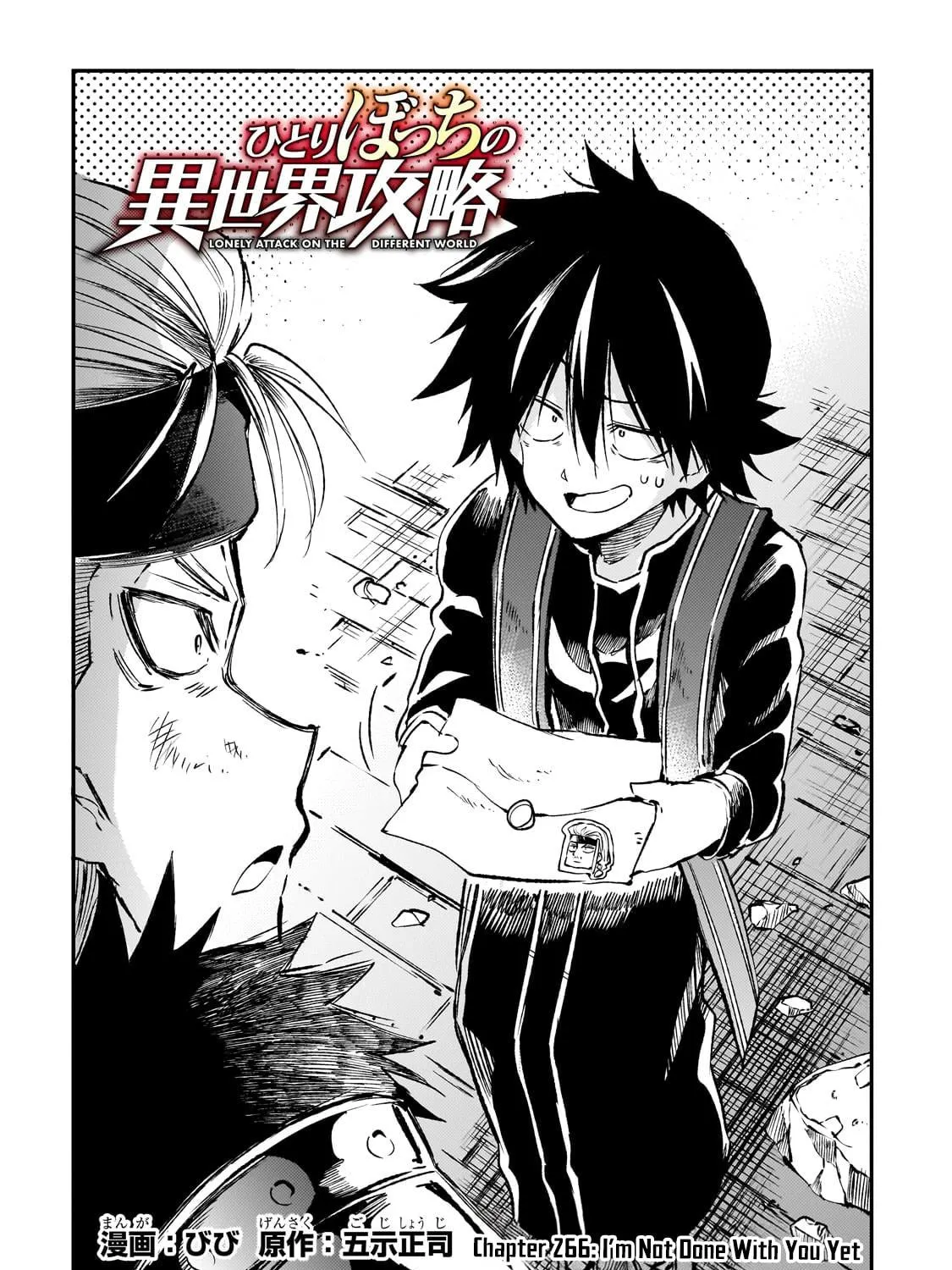 Loner Life in Another World Chapter 266 page 5 - 