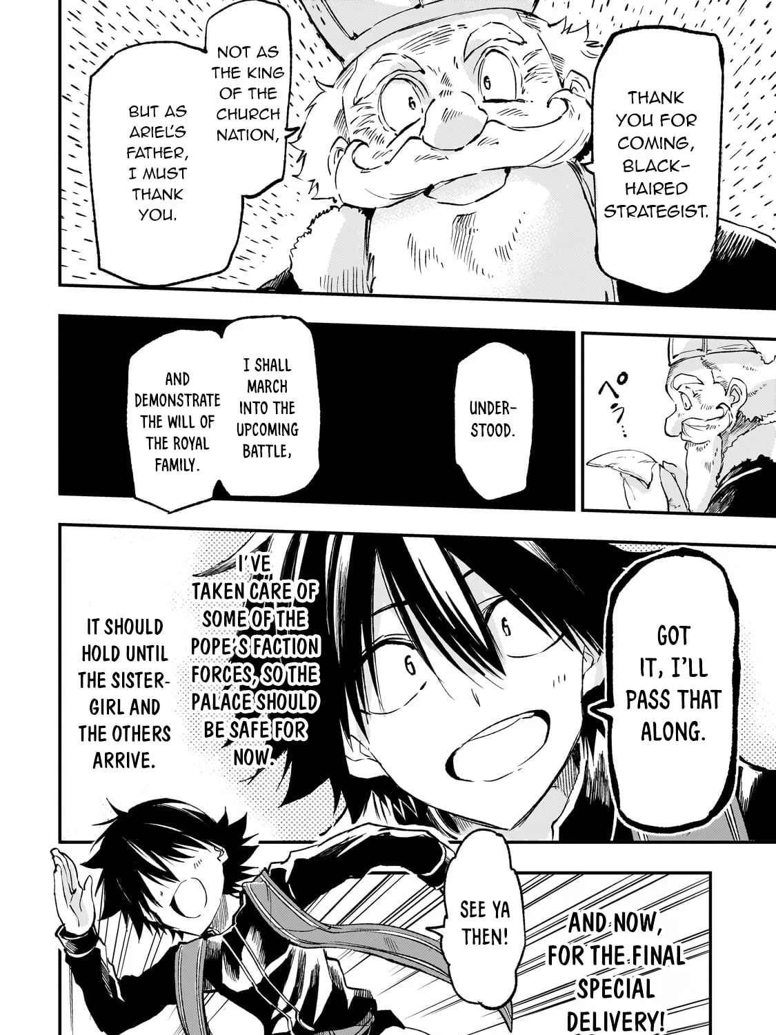 Loner Life in Another World Chapter 270 page 15 - 