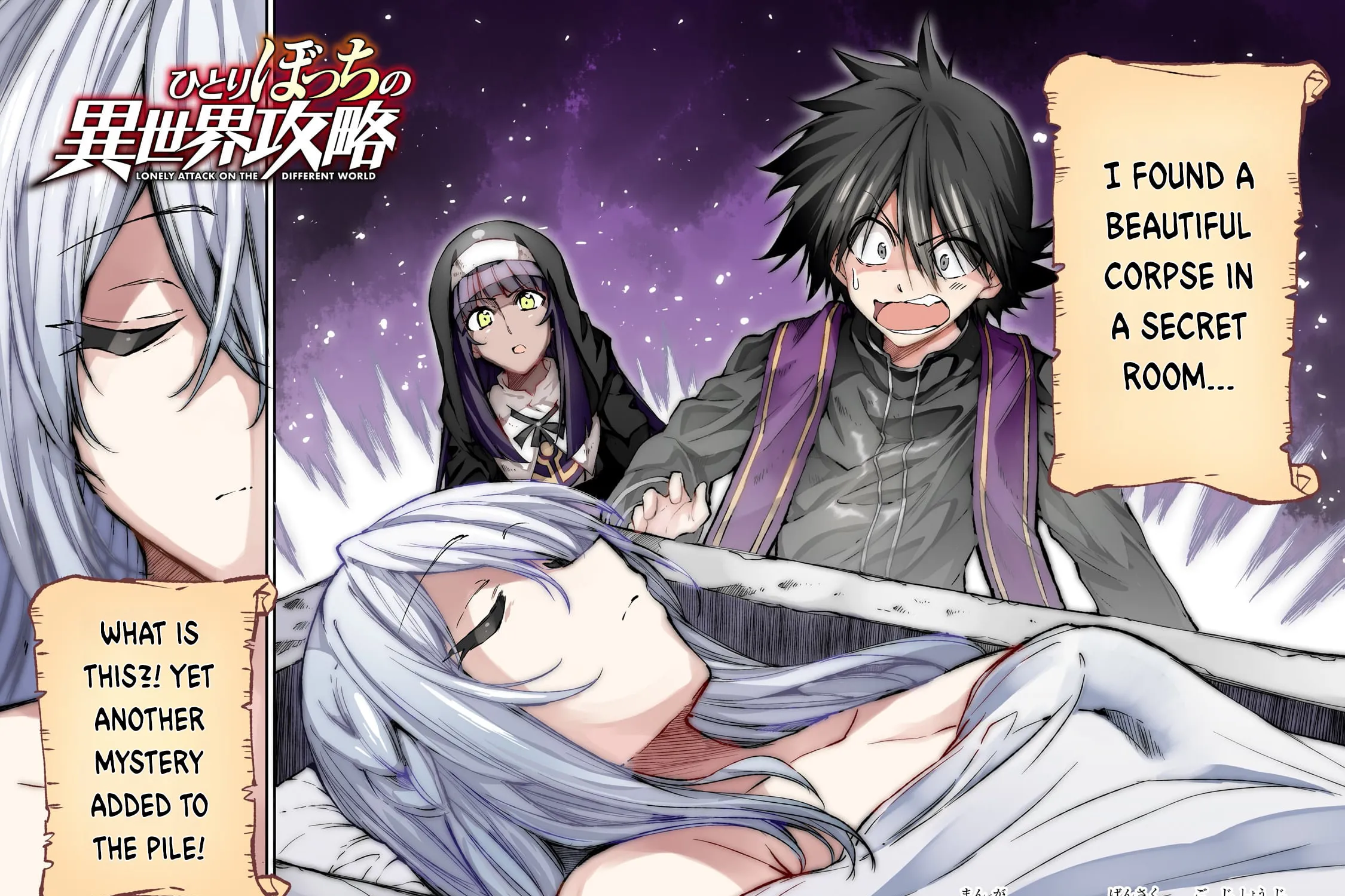 Loner Life in Another World Chapter 272 page 9 - 