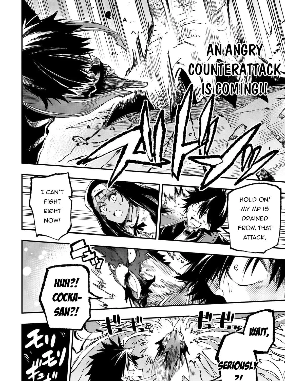 Loner Life in Another World Chapter 274 page 19 - 