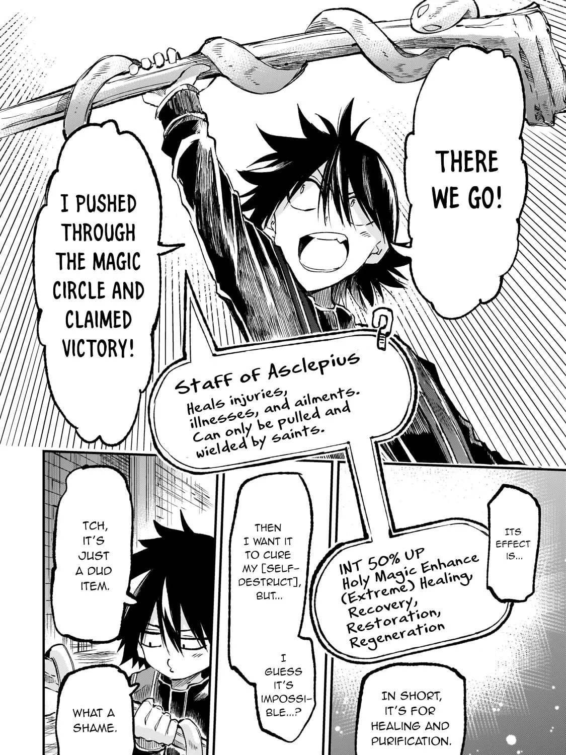 Loner Life in Another World Chapter 277 page 23 - 