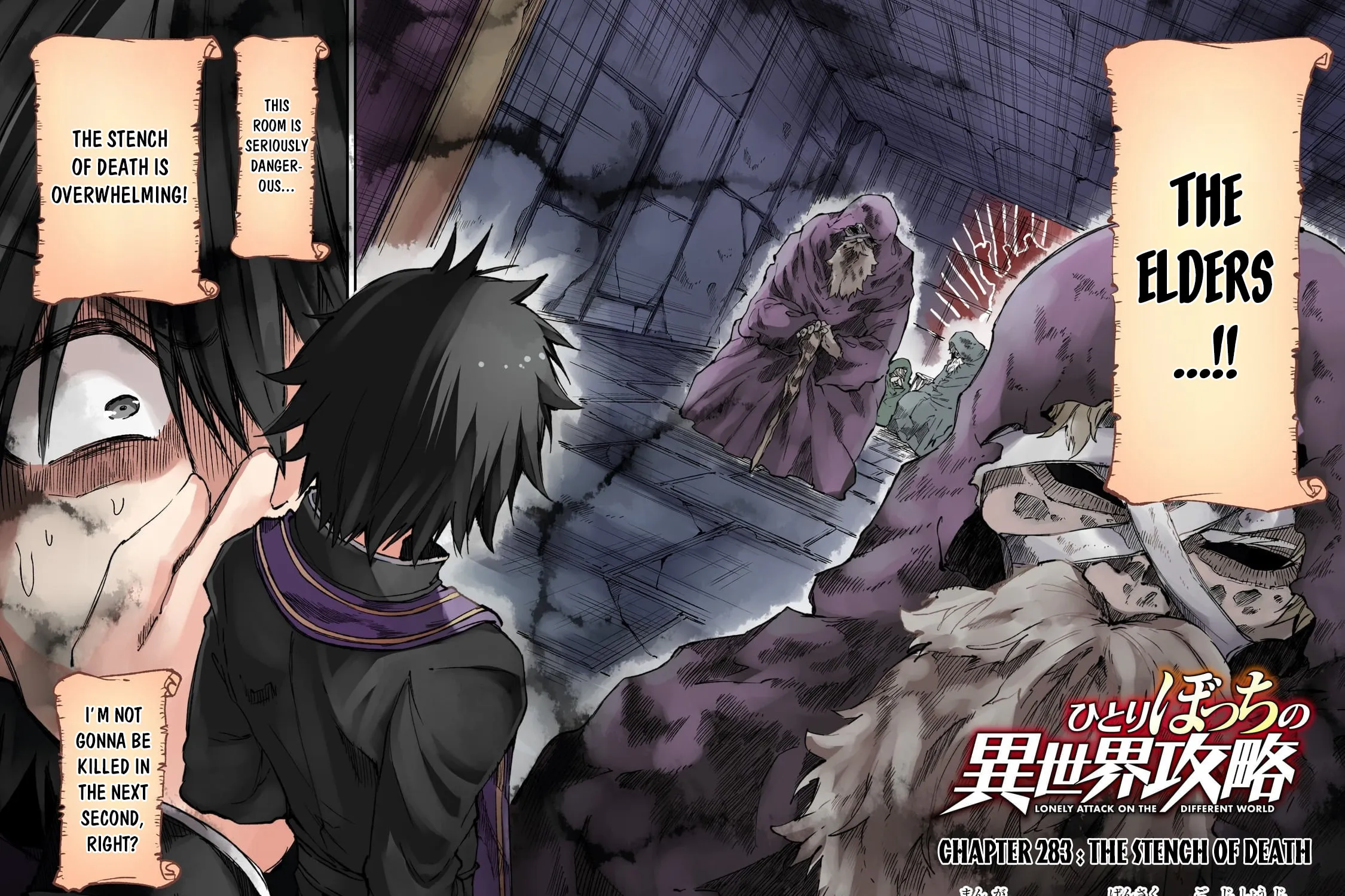 Loner Life in Another World Chapter 283 page 9 - 