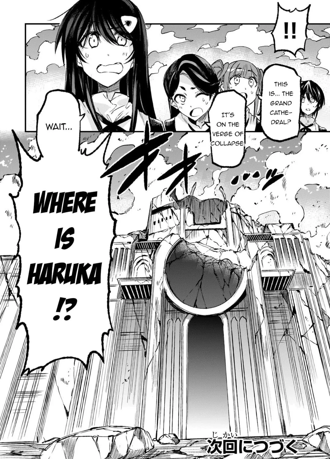 Loner Life in Another World Chapter 285 page 23 - 