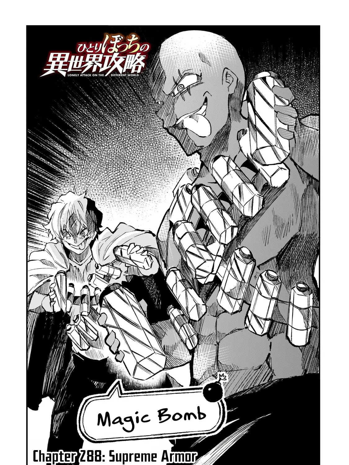 Loner Life in Another World Chapter 288 page 5 - 