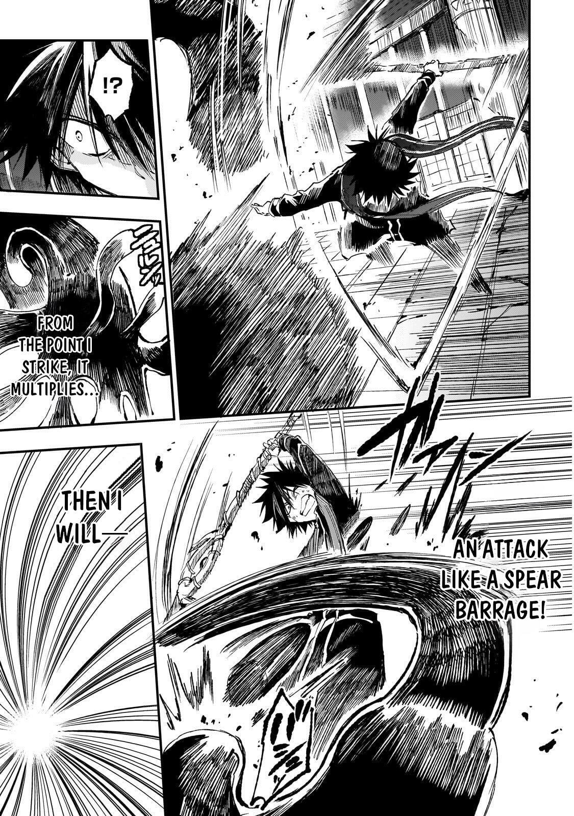 Loner Life in Another World Chapter 298 page 4 - 