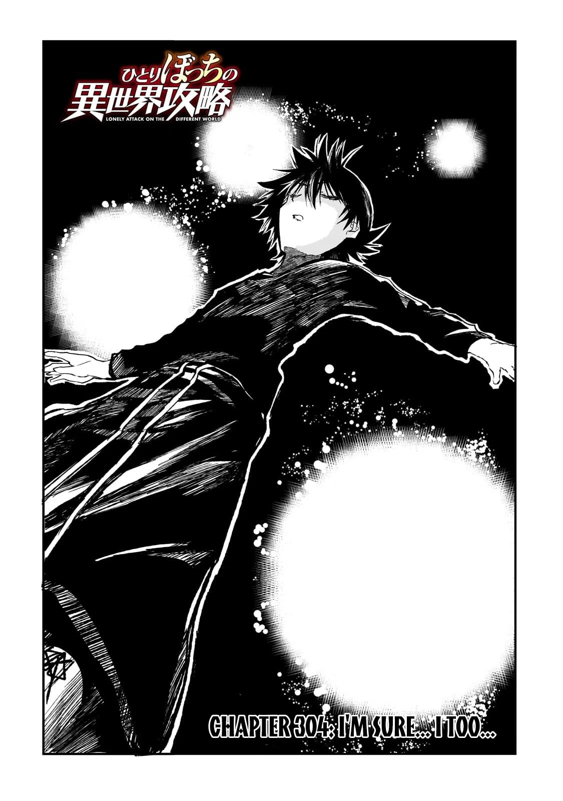 Loner Life in Another World Chapter 304 page 3 - 
