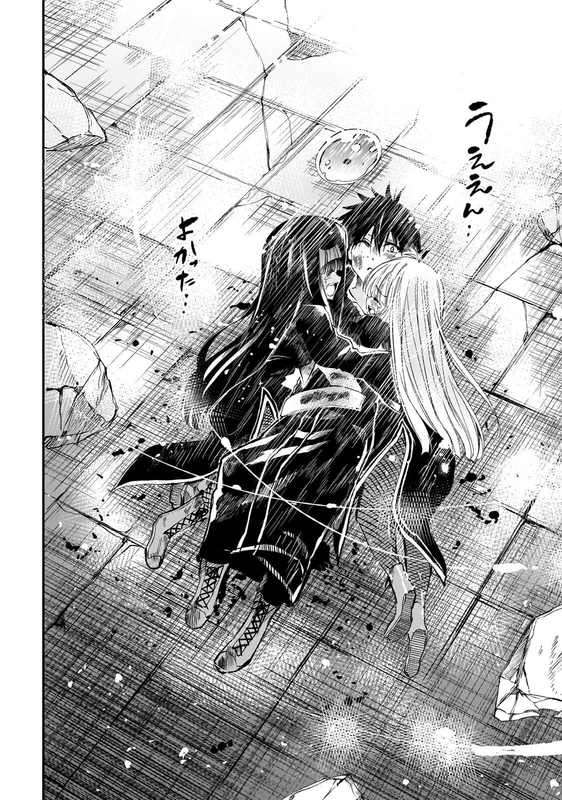 Loner Life in Another World Chapter 304 page 8 - 