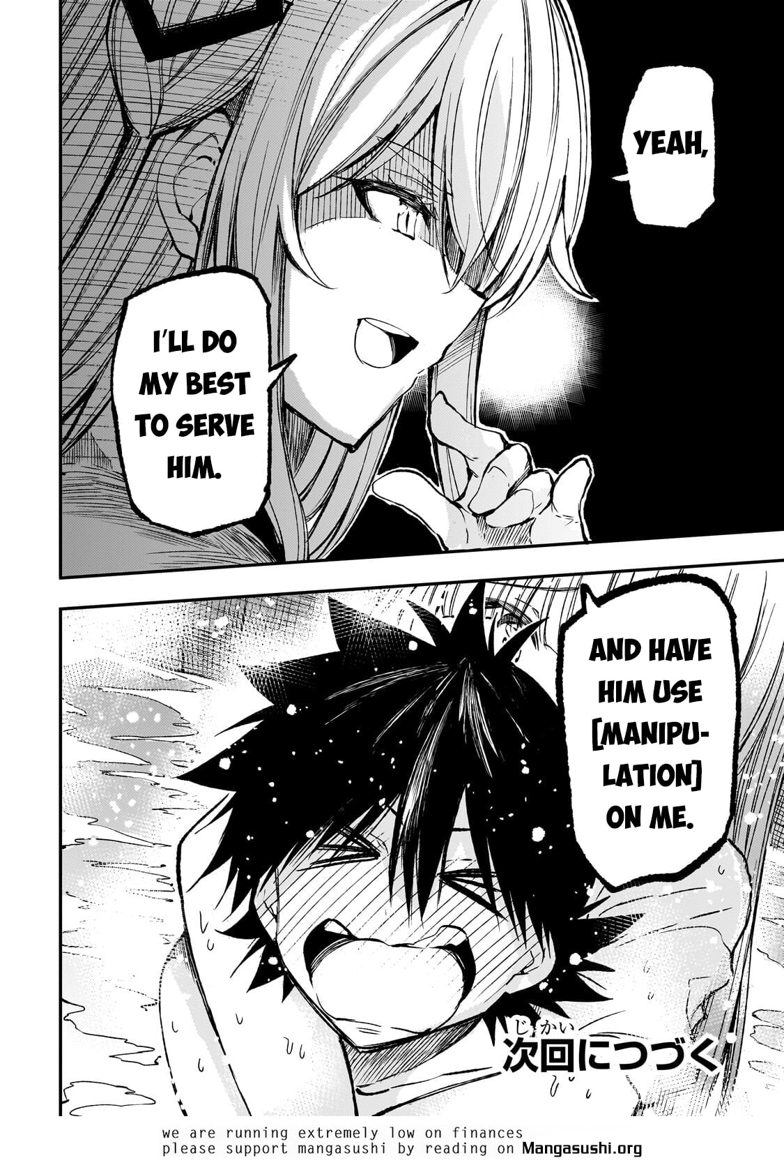 Loner Life in Another World Chapter 310 page 13 - 