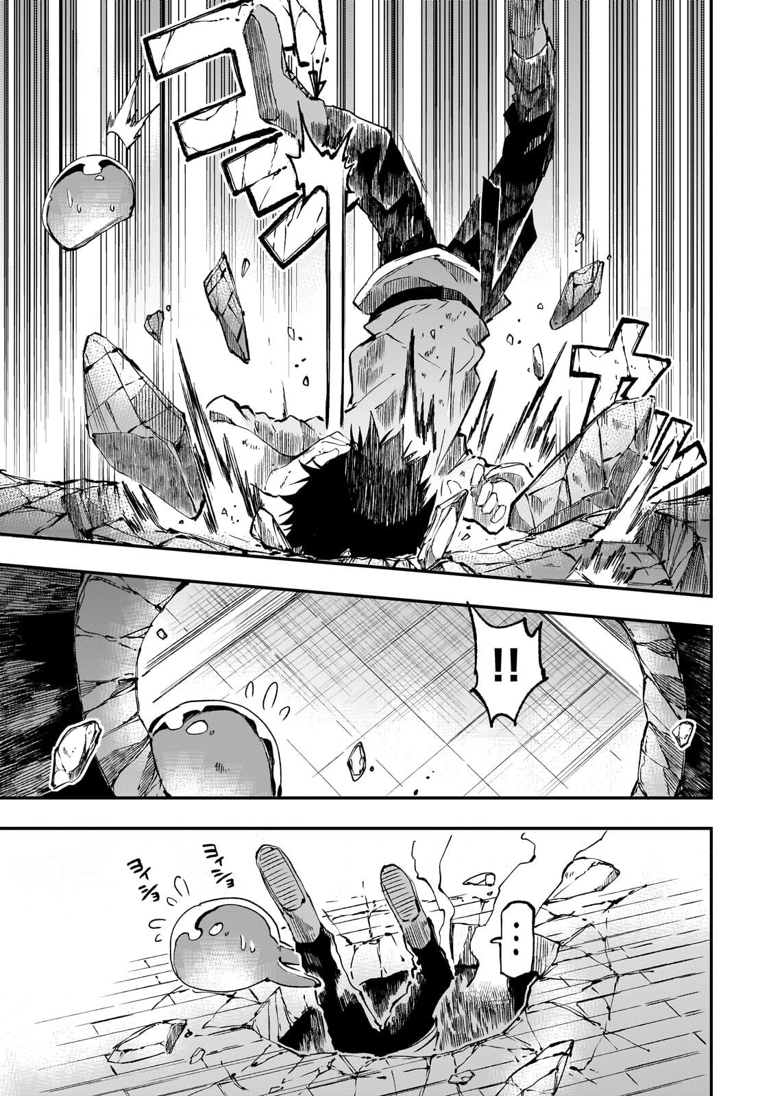 Loner Life in Another World Chapter 312 page 8 - 