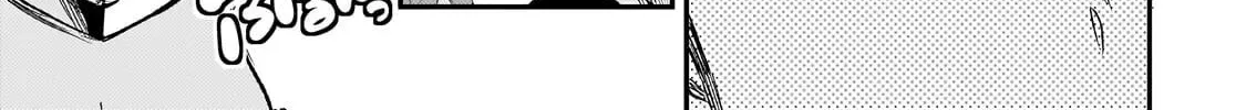 Loner Life in Another World Chapter 313 page 12 - 