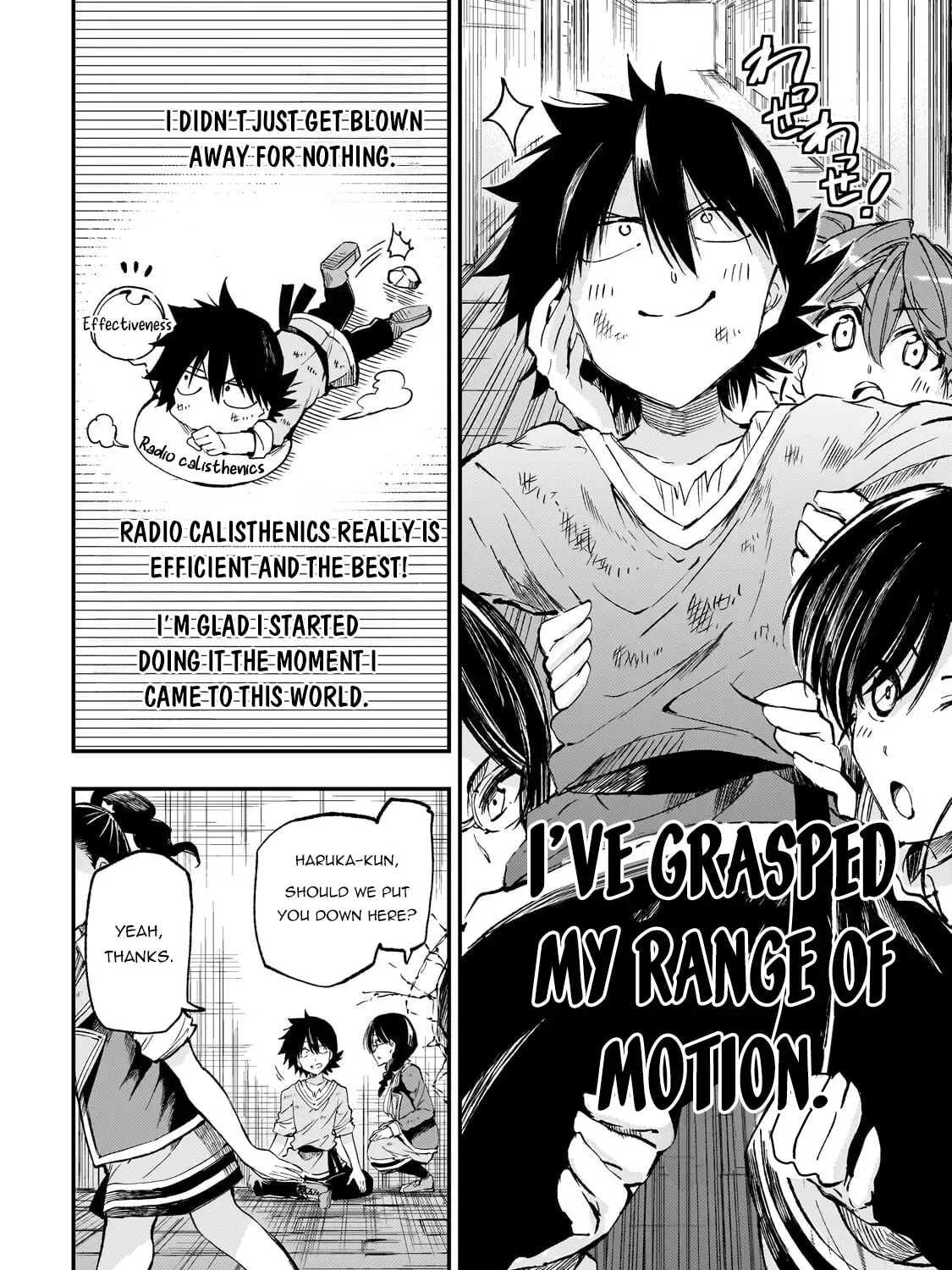 Loner Life in Another World Chapter 313 page 19 - 