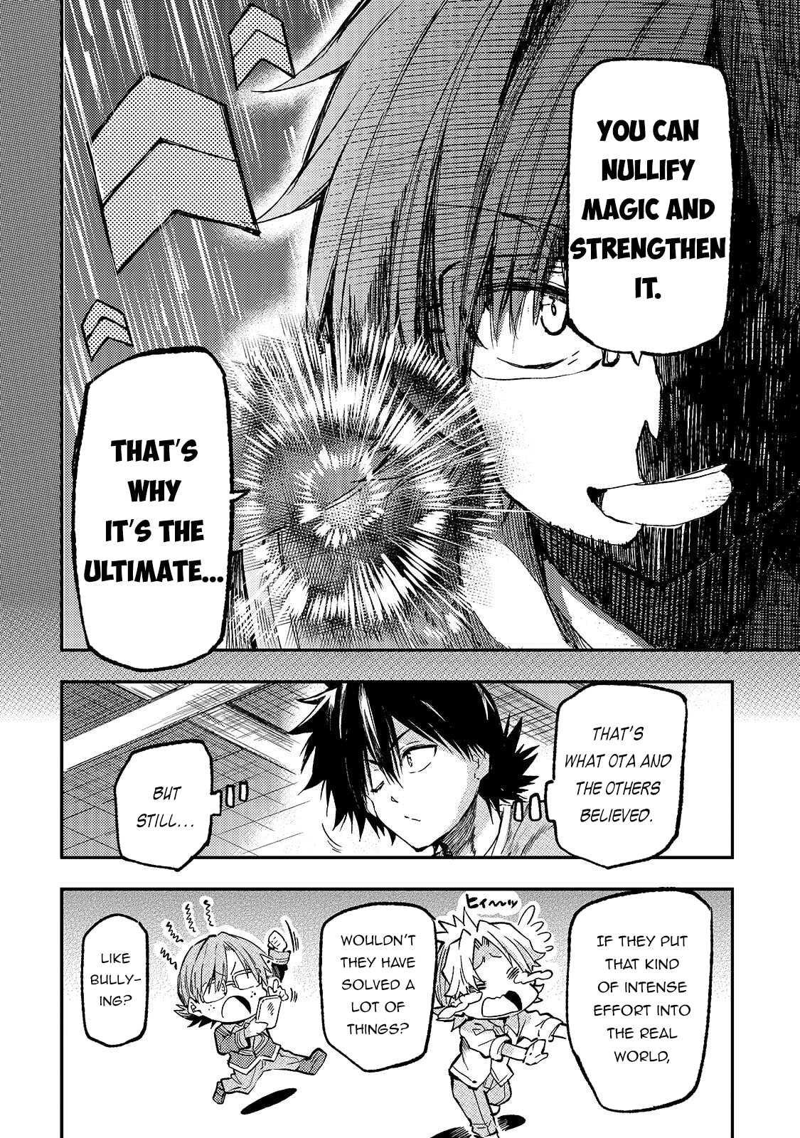 Loner Life in Another World Chapter 314 page 7 - 