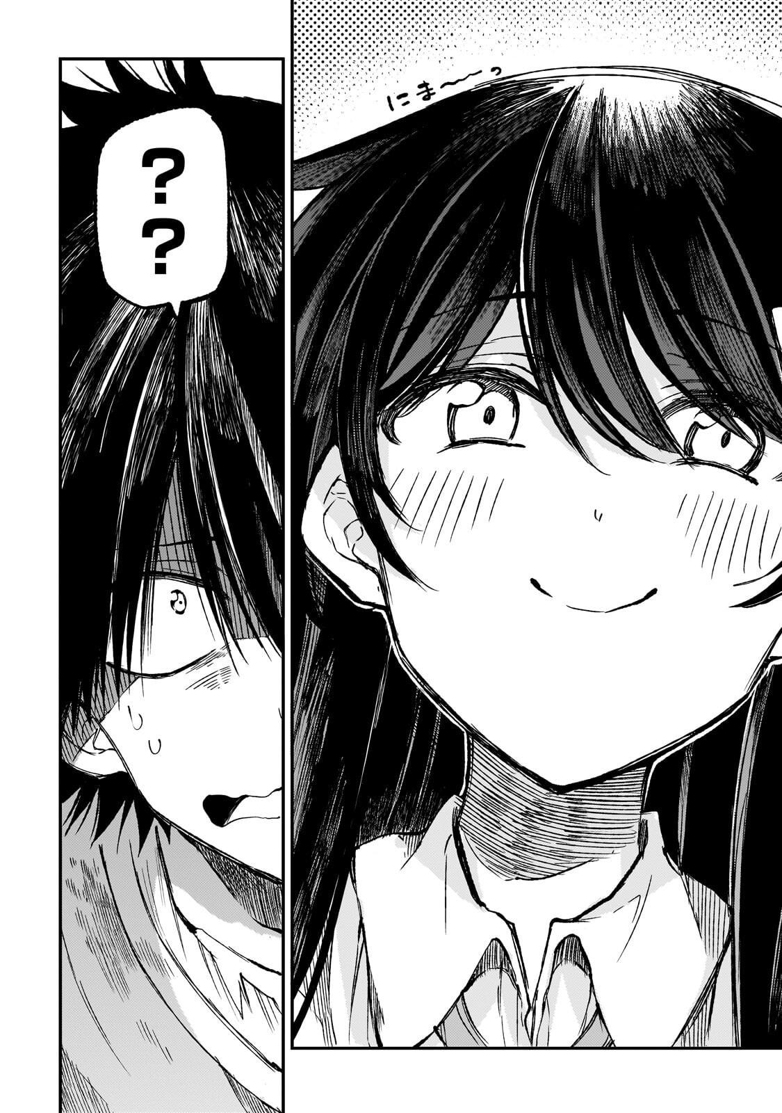 Loner Life in Another World Chapter 317 page 5 - 