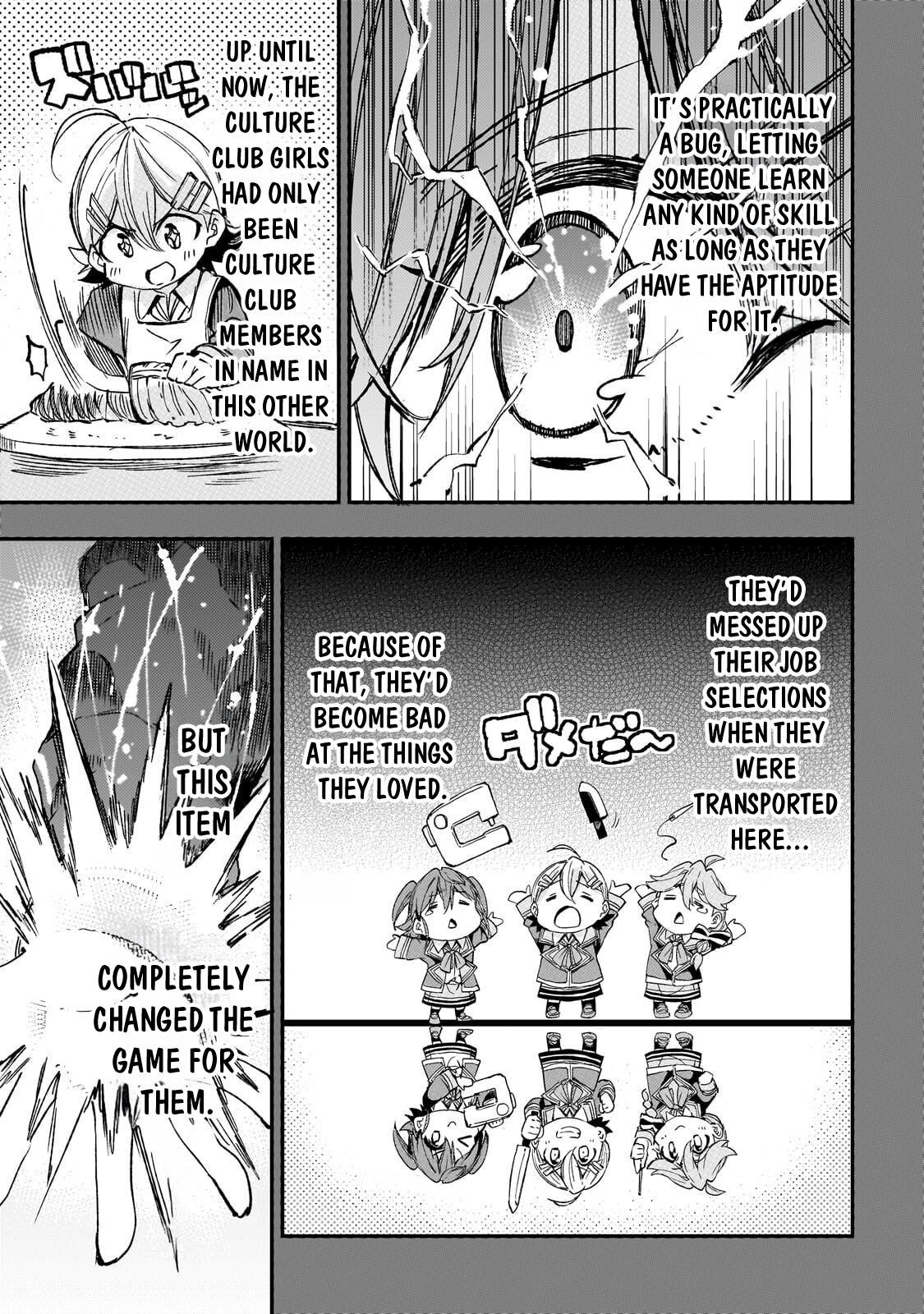 Loner Life in Another World Chapter 318 page 4 - 