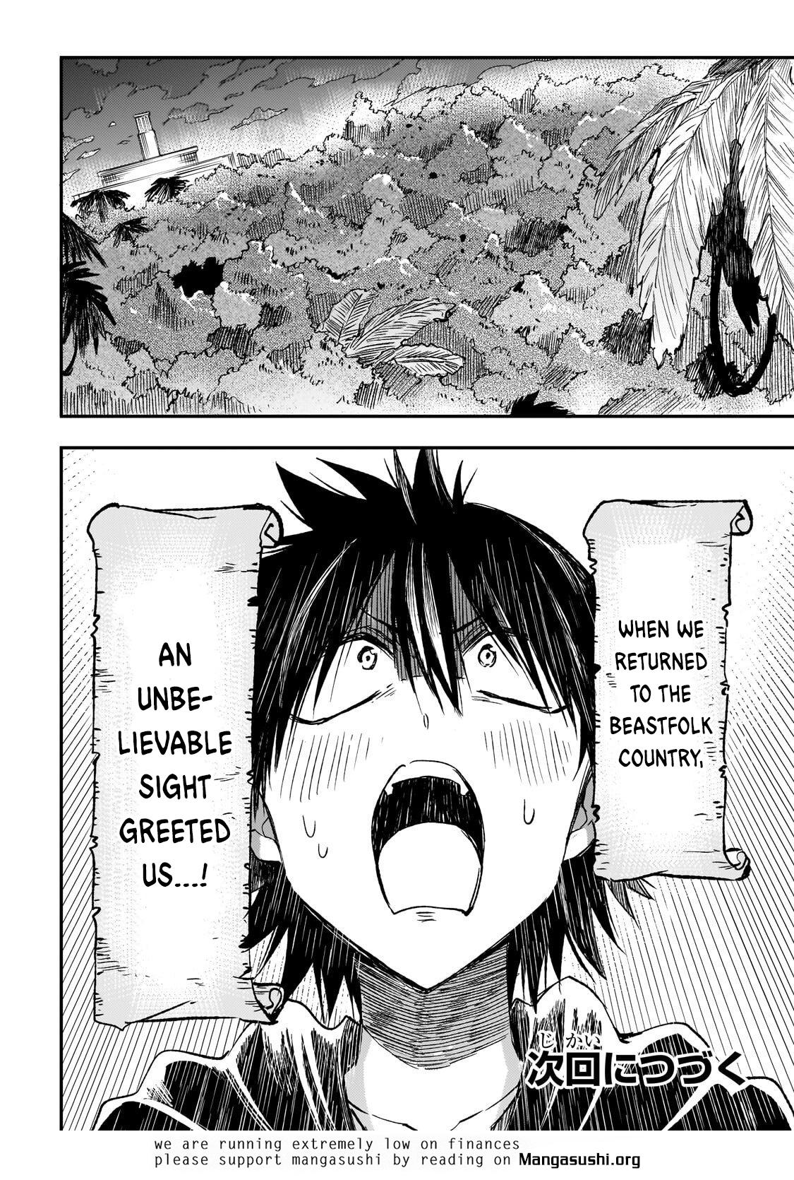 Loner Life in Another World Chapter 321 page 12 - 