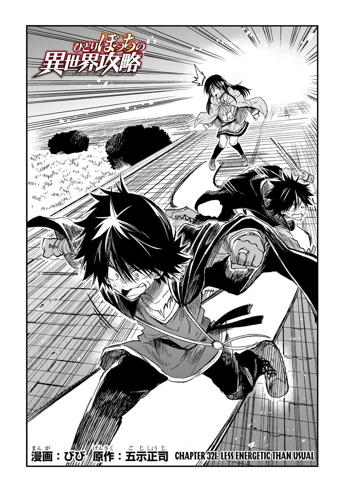 Loner Life in Another World Chapter 321 page 3 - 