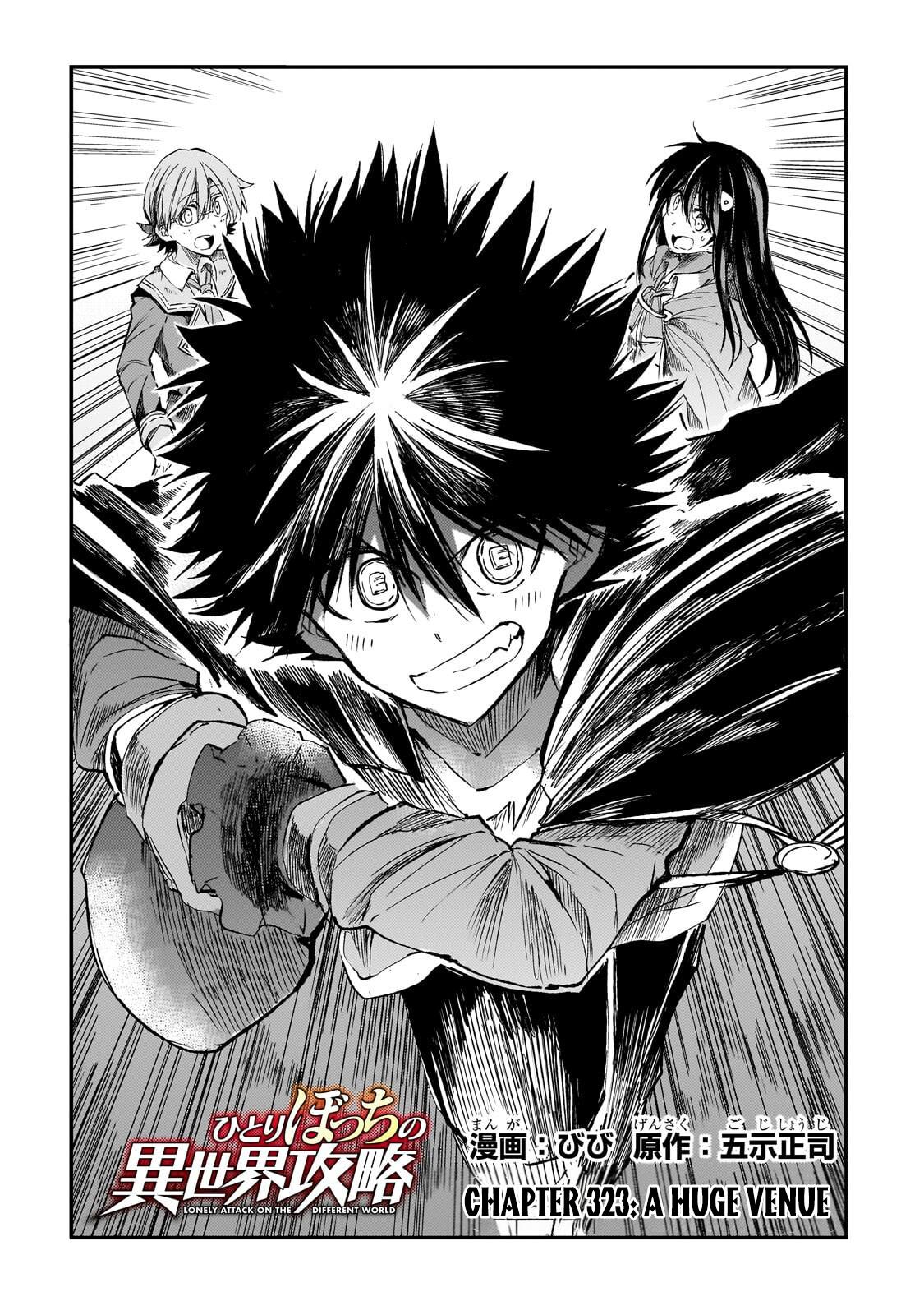 Loner Life in Another World Chapter 323 page 3 - 