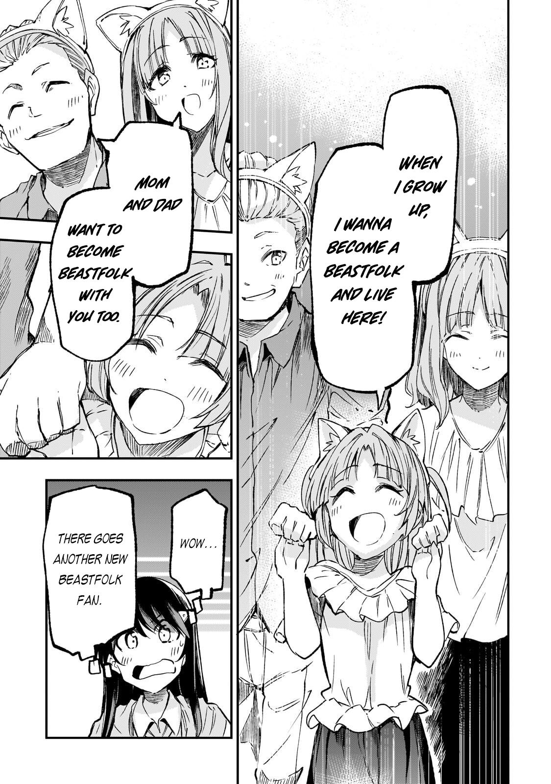 Loner Life in Another World Chapter 324 page 7 - 