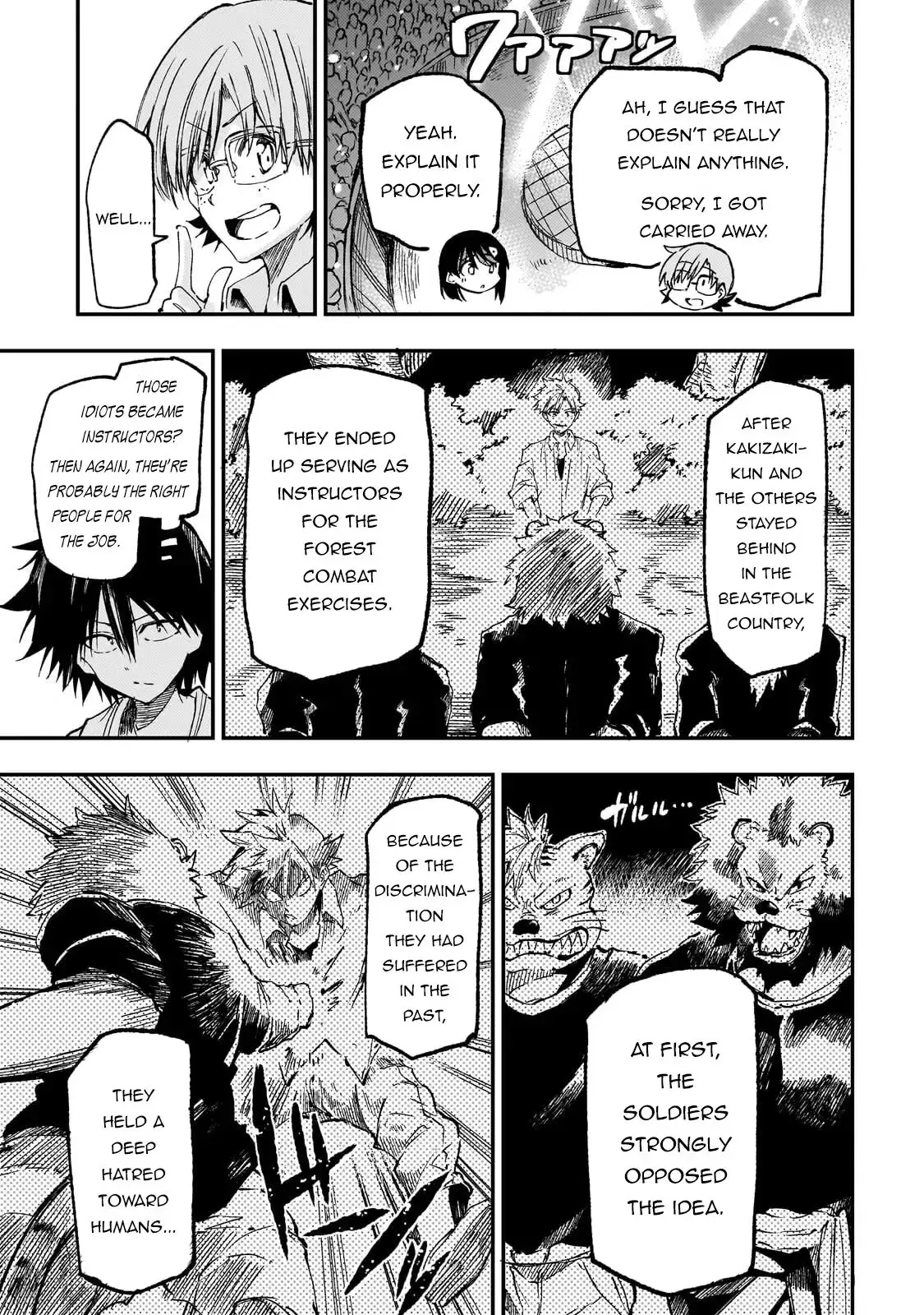 Loner Life in Another World Chapter 325 page 6 - 