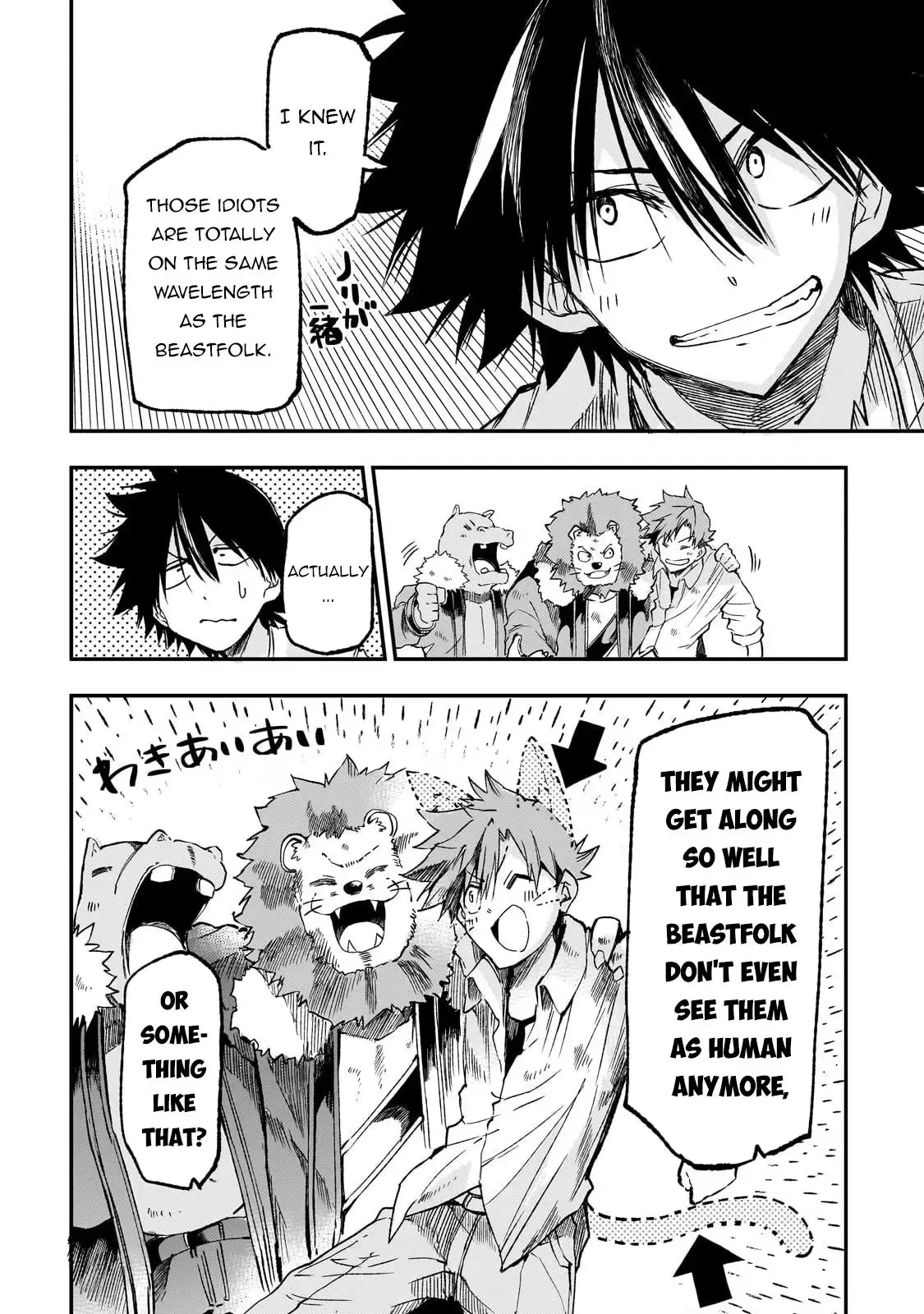 Loner Life in Another World Chapter 325 page 8 - 