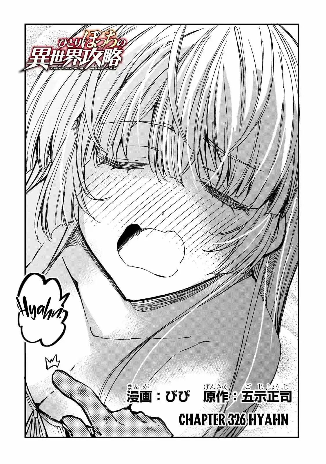Loner Life in Another World Chapter 326 page 3 - 