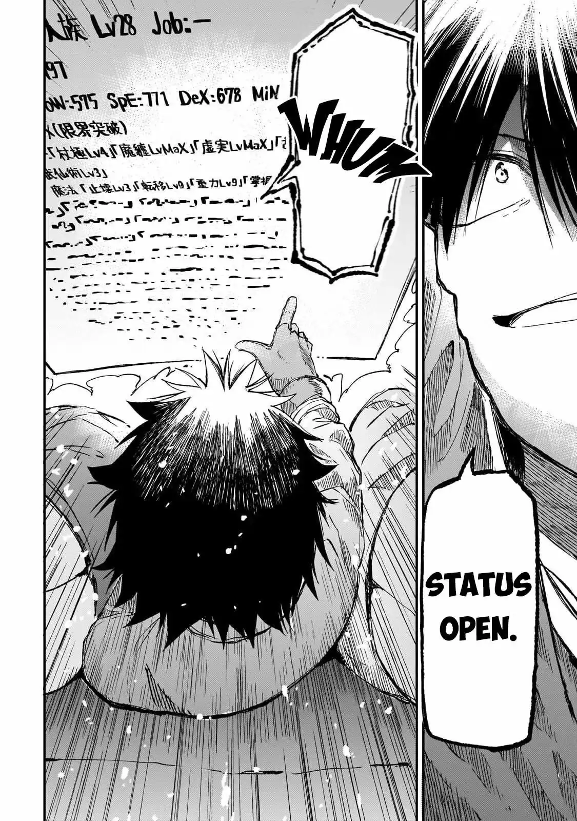 Loner Life in Another World Chapter 326 page 8 - 