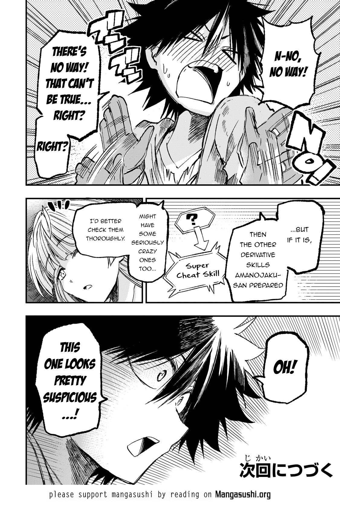 Loner Life in Another World Chapter 327 page 16 - 