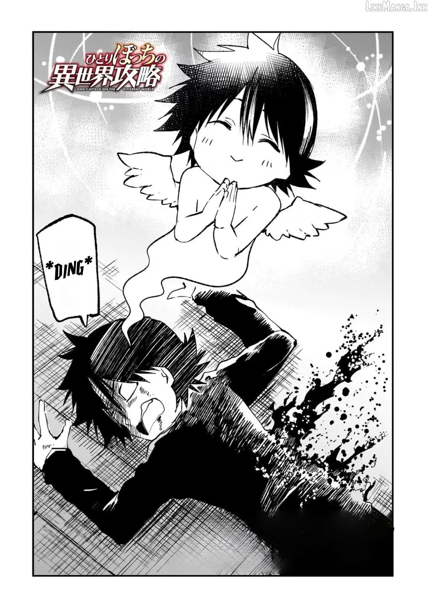 Loner Life in Another World Chapter 328 page 3 - 