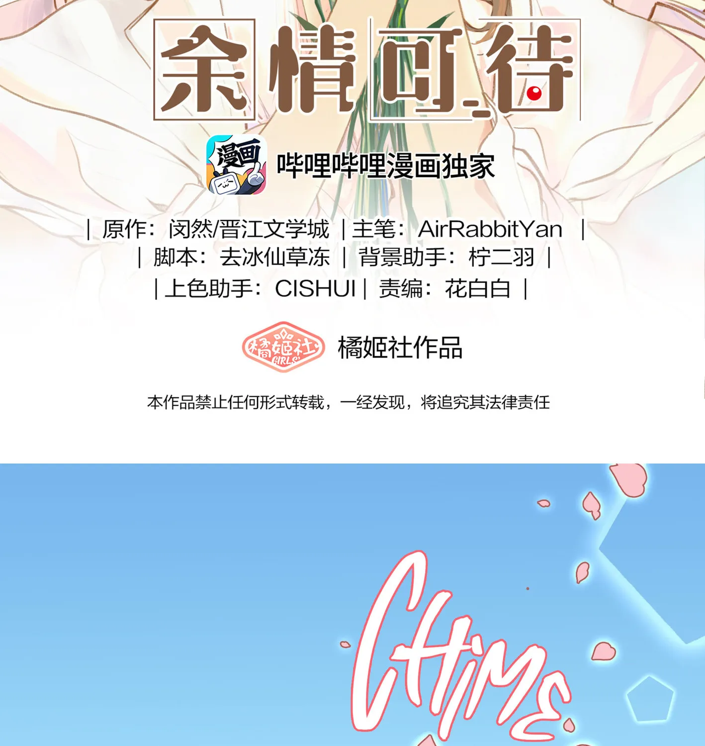 Read Long-Awaited Feelings (Colored) chapter 1 image 2 on Lezhin