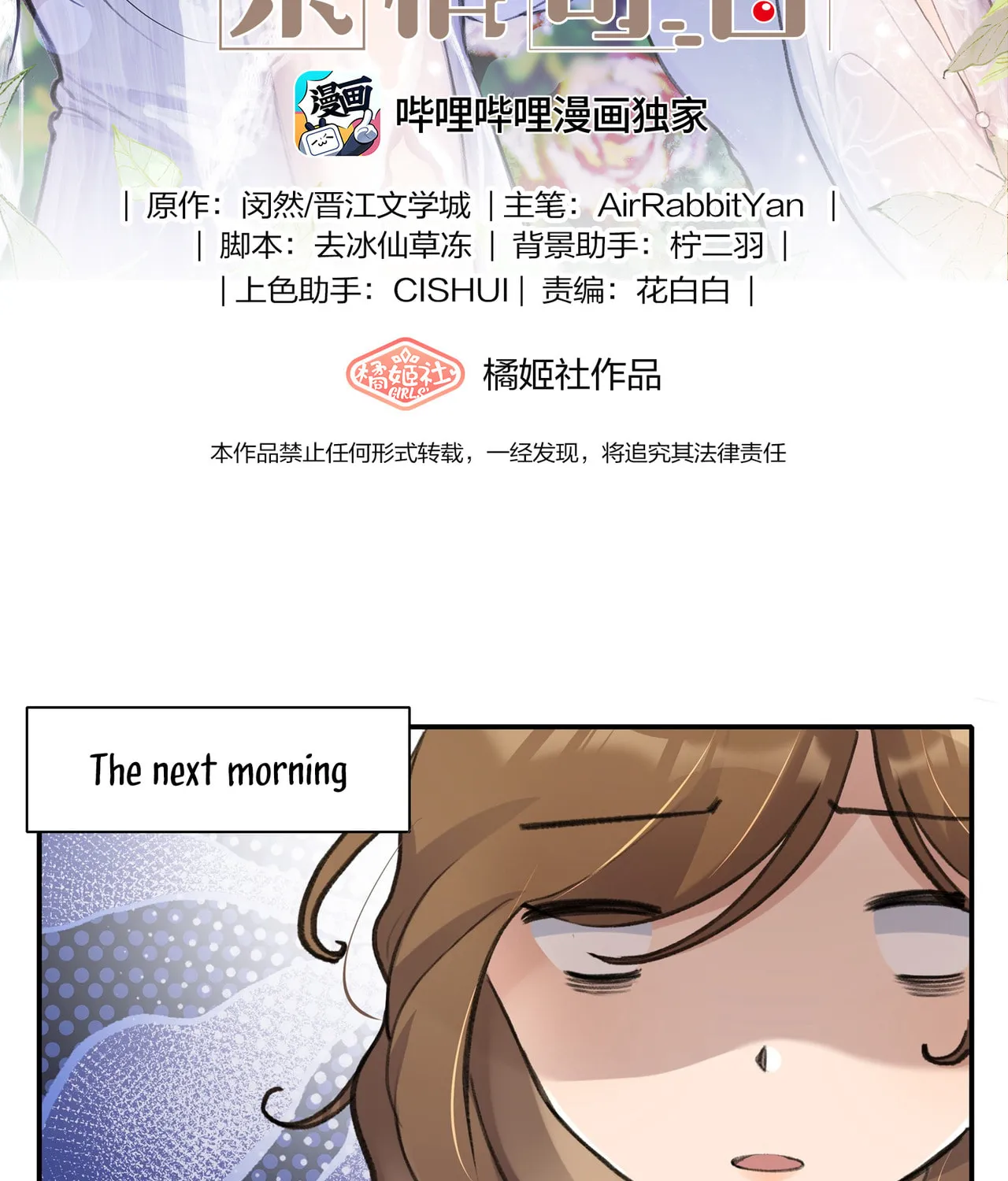 Read Long-Awaited Feelings (Colored) chapter 12 image 2 on Lezhin