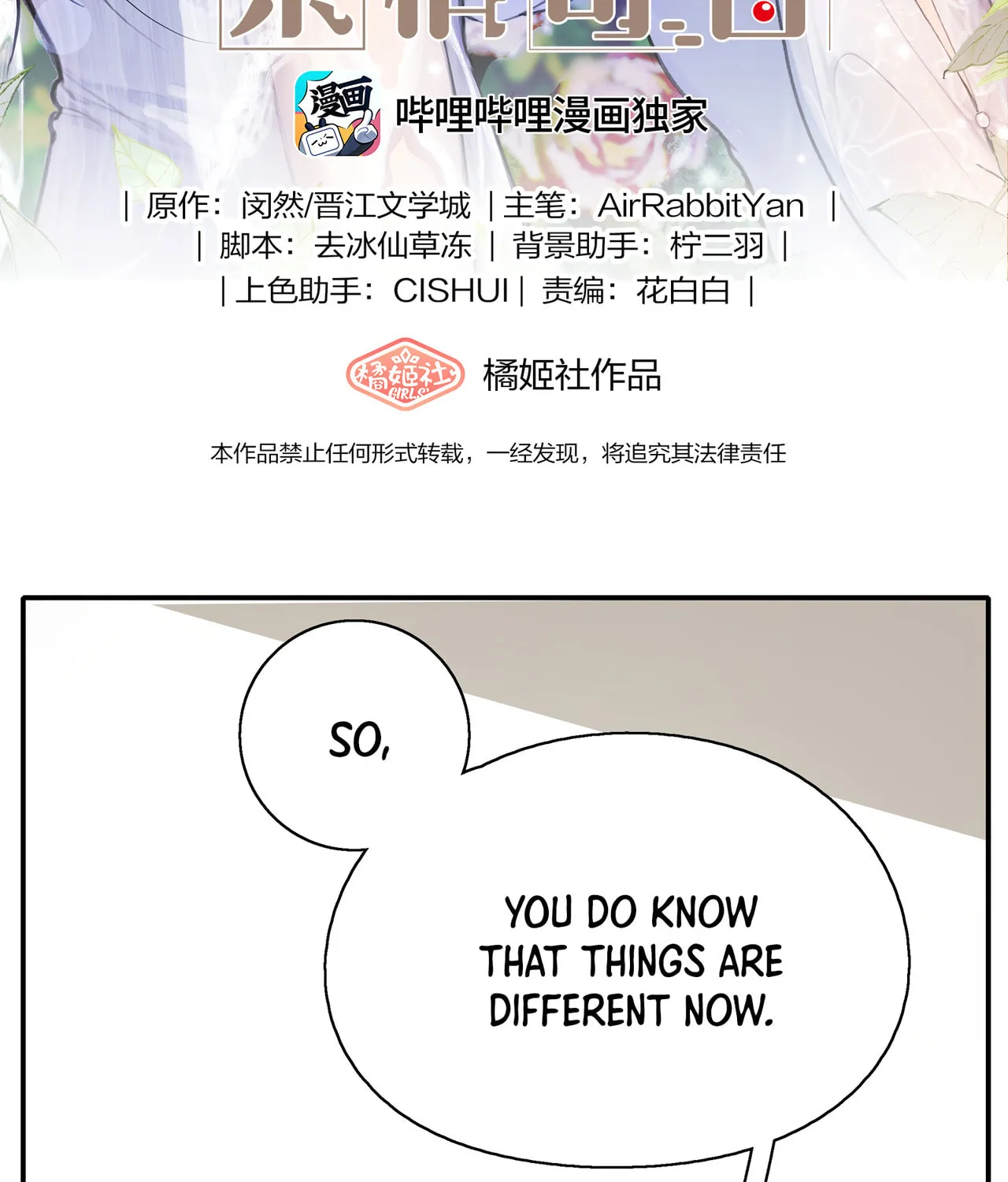 Read Long-Awaited Feelings (Colored) chapter 14 image 2 on Lezhin